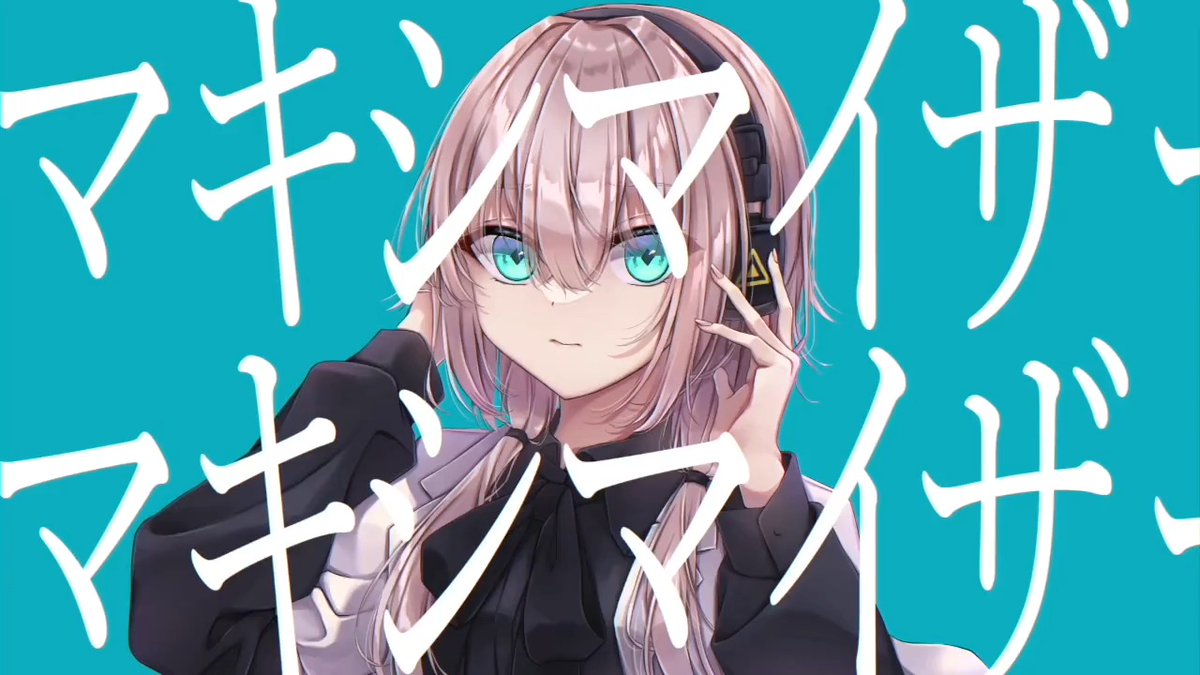 #ボカコレ2023春REMIX参加曲 #ボカコレ2023春 #歌い手さんMIX師さん絵師さん動画師さんとPさん繋がりたい 本家様|マーシャル・マキシマイザー/柊マグネタイト Remix/動画|Seraphim_24 ニコニコ動画 YouTube 前作(