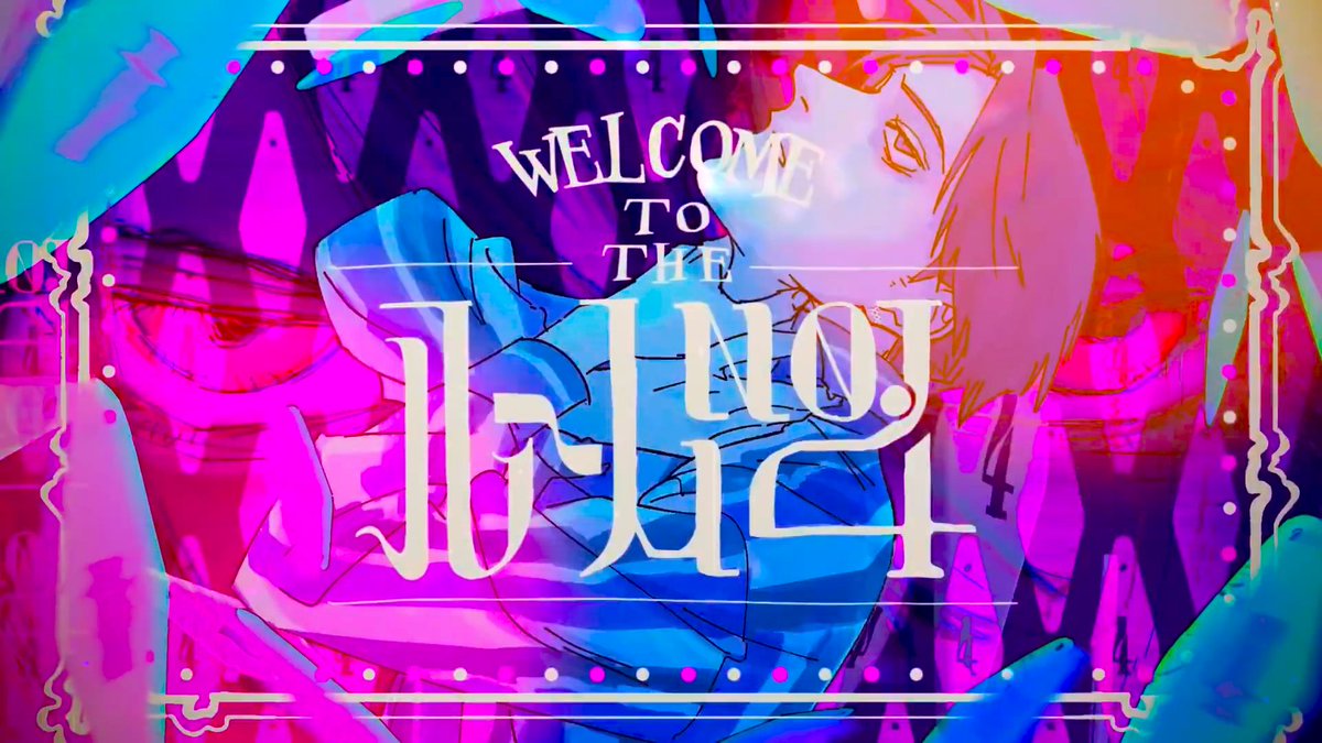 ルームNo.4 / すりぃ × 超学生 様 YouTube ::