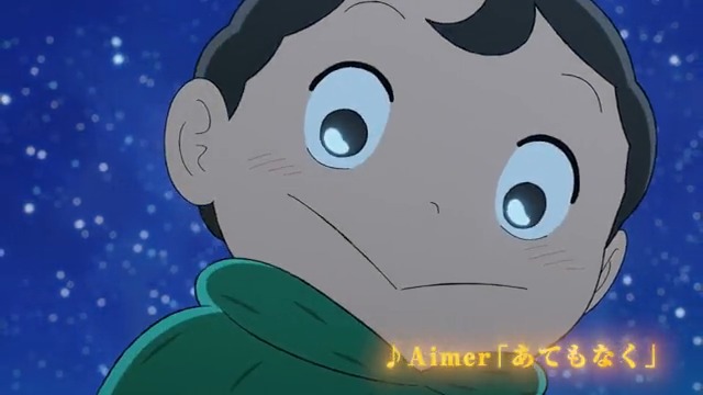 Nouveau trailer du spin-off "RANKING OF KINGS : Treasure Chest of Courage" ! Retour du roi Bojji le 13 avril 2023 👑