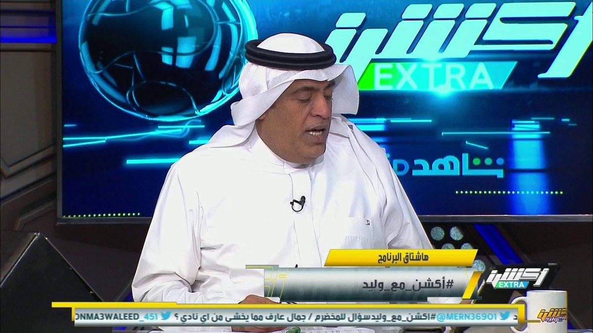 اعادة المباراة هو الحل 😂😂😂 #اكشن_مع_وليد