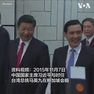 台湾前总统马英九的办公室19日宣布马英九将于3月底访问中国大陆。台湾媒体说马英九将到大陆祭祖并率领学生到中国大陆交流。马英九2015年在新加坡曾与习近平会晤。马英九办公室说他3月27日至4月7日访问南京、武汉、长沙和上海，但未说明他是否将会晤中国高级官员。
