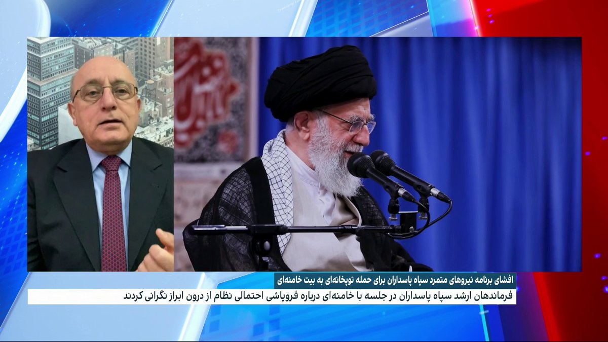 افشای مذاکرات مقامهای ارشد نظام درباره فروپاشی درونی حکومت و قصد حمله به دفتر خامنهای گفتوگو با محسن سازگارا، عضو شورای مدیریت گذار بخش نخست