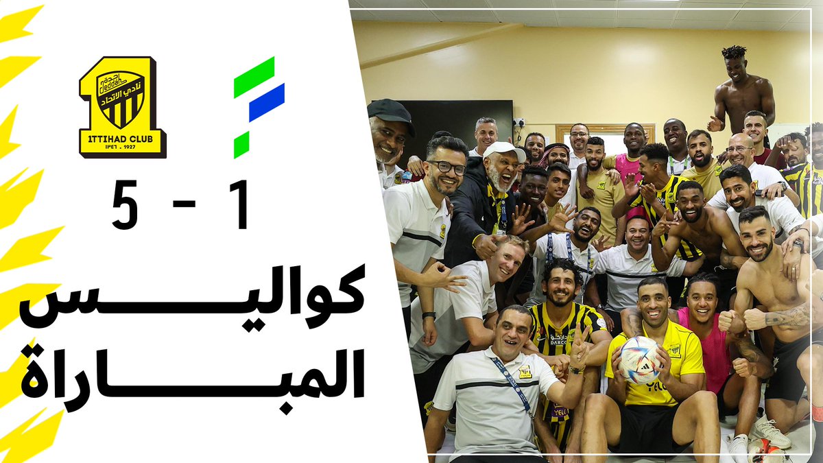 🎥| يا هلا بأهل الأحساء 🎼 كواليس الصدارة جاهزة 🖐
