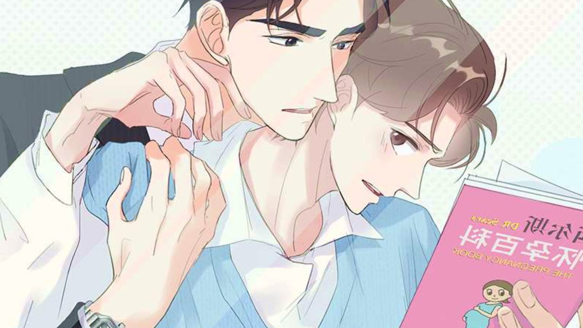 🚨 GENTE? Anunciado MAIS UM BL ABO chinês! O omegaverse #CoupleOrNot ganhará adaptação! Confira trailer: Segue um jovem que muda constantemente entre o mundo real e o mundo ABO. Neste ele é casado com seu inimigo do mundo real e está grávido! #十月拉锯战