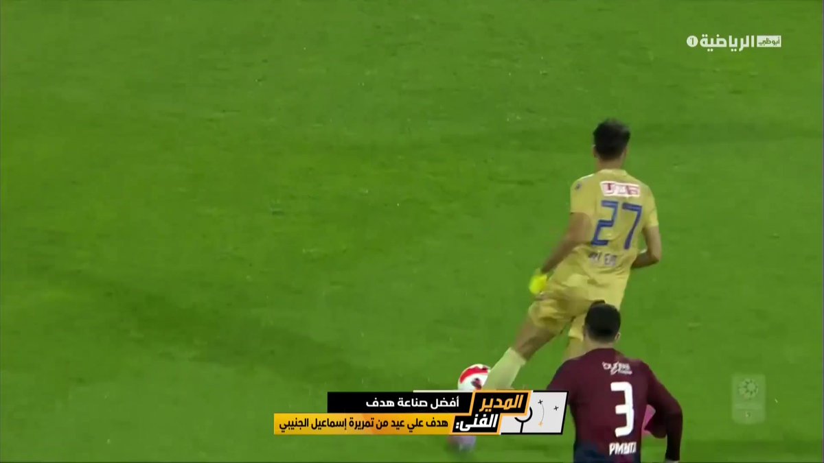 أفضل صناعة هدف.. تمريرة لاعب الظفرة محمد الجنيبي #المدير_الفني #دوري_أدنوك_للمحترفين
