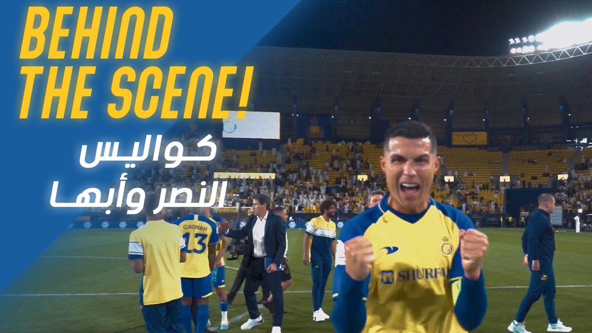 حضـور جماهيــري يقلب الأحداث 🤩 أجواء صاخبة بالتشجيع والمسانـدة 🗣 و انتصـارٌ جـديـد 👏 9 دقائـق من مباراة #النصر_ابها 🎧