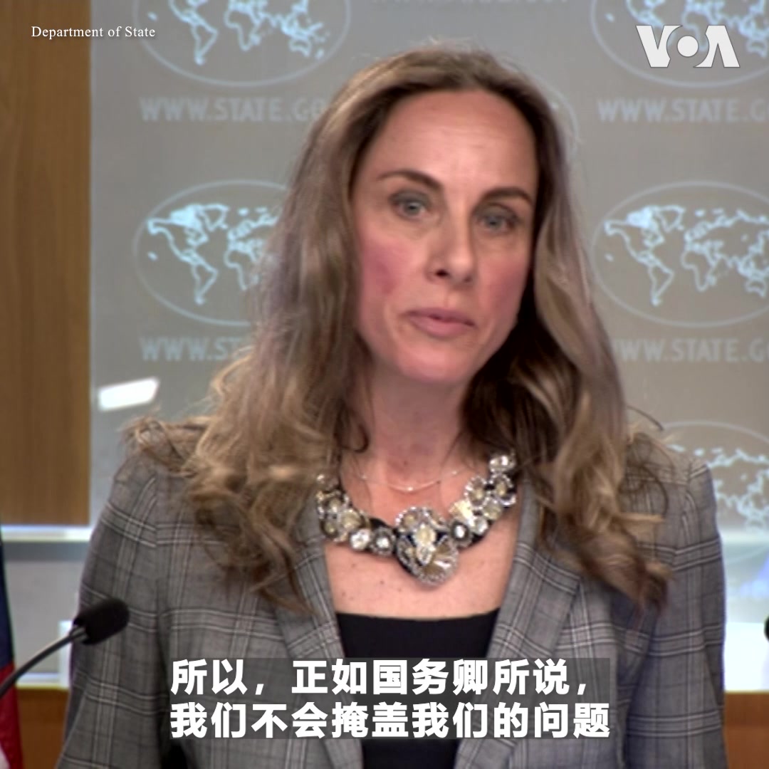 美国国务院3月20日公布2022年度《各国人权报告》。美国务卿布林肯在当天新闻发布会上说,北京继续它的侵权行为,包括在新疆、西藏、香港和大陆其他地方压制基本人权与自由。针对北京发表报告炮轰美式民主,代理助卿巴克莱表示,美国欢迎对其人权状况进行评判,“只要它是可信的、基于事实和客观的”。