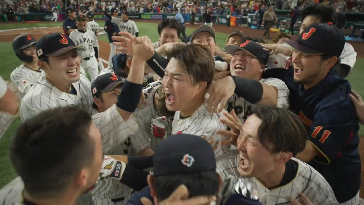 【村上選手を信じ続けた人だけ見て良い動画です】 また最高の動画発見してしまいました。サヨナラ打を放ち歓喜の輪の中心で雄叫びをあげる村上宗隆選手。最高かよ。 #WBC2023