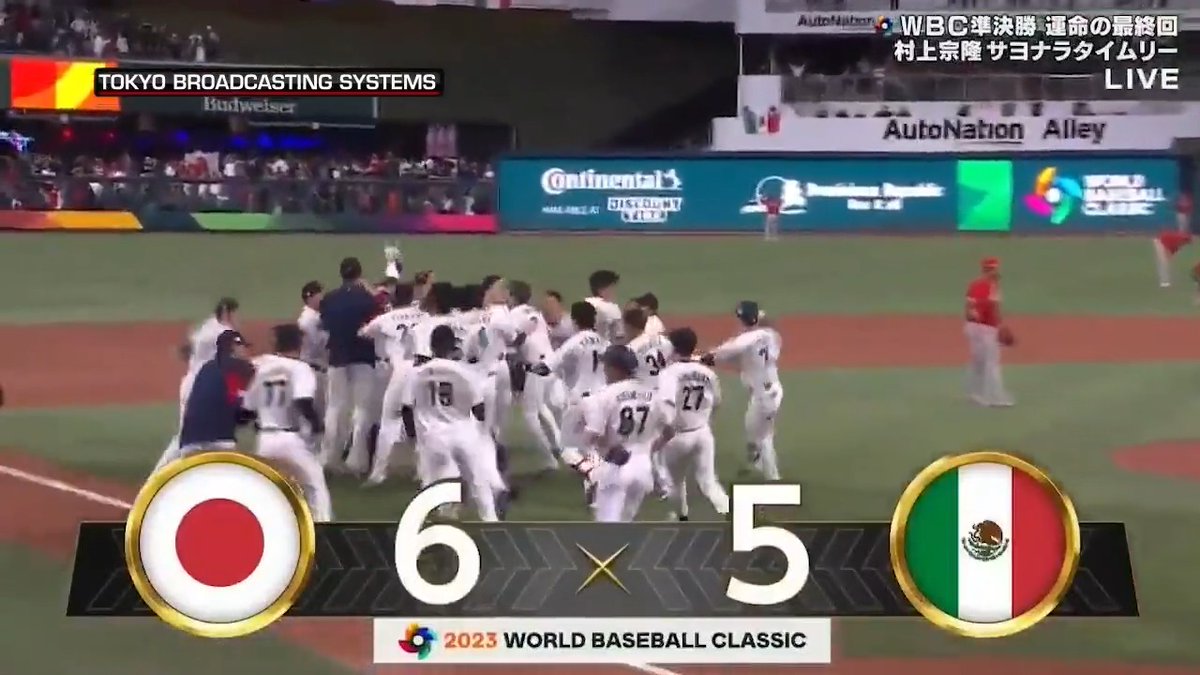 These Japanese broadcasters may have been more excited than Team Japan. #WorldBaseballClassic Via: Tokyo Broadcasting Systems