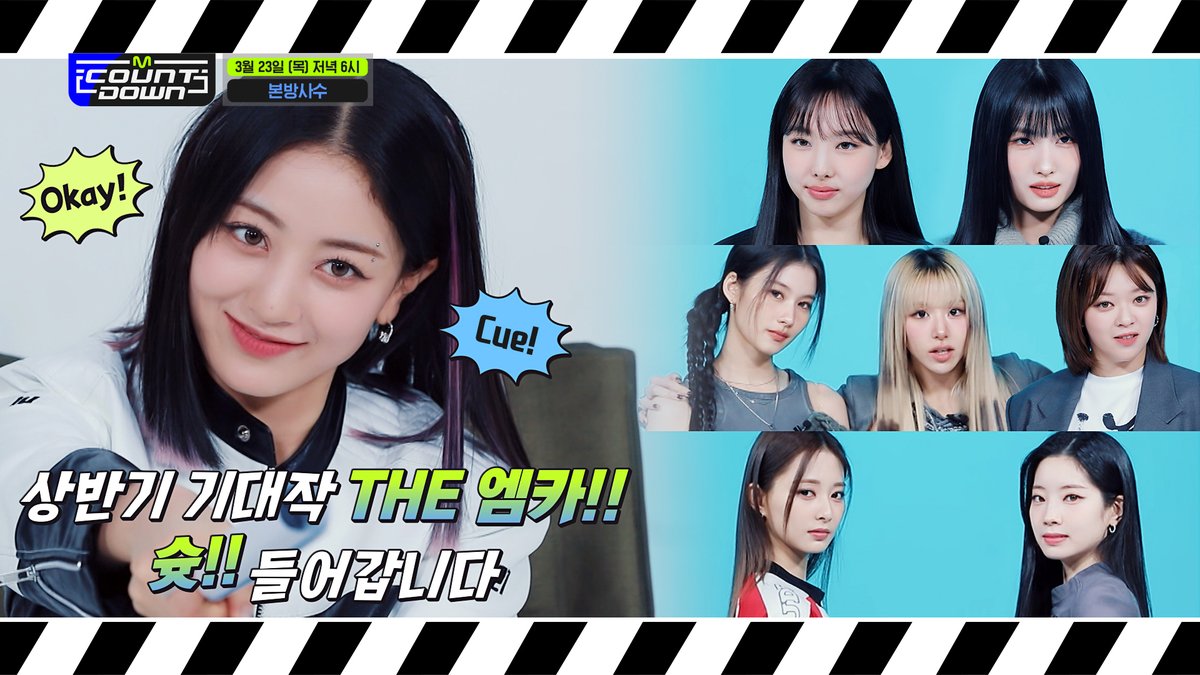 #MCOUNTDOWN Ep.789 Teaser 상반기 기대작 🎬THE 엠카🎬 S#1. 엠카운트다운 / 스튜디오. 저녁 와일드 섹시美 #KAI(카이) 고막 남친 #김재환 독보적 매력 #BOBBY 다채로운 #NMIXX 〈로드 투 엠카운트다운〉 STAGE #Lapillus 준비된 소년들의 꿈의 무대 #BOYSPLANET 3/23 (목) 저녁 6시 💗대공개💗
