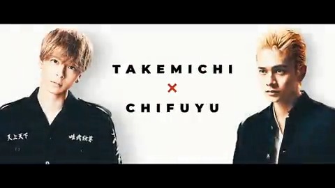 ◢◤ #東京リベンジャーズ2 🎬前編『-運命-』4.21(金)公開 4週連続キャラクターPV解禁◢◤ 🔥第一弾🔥 |◤ タケミチ × 千冬 ◢| タケミチと新たな相棒となる千冬。 信頼を寄せ合う2人が 壮絶な“運命”にリベンジする！ 詳しくはこちら▼ #北村匠海 #高杉真宙