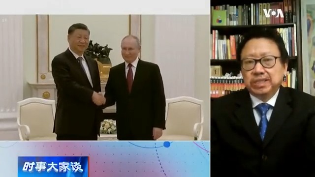普京才刚被国际刑事法庭以战争罪发出逮捕令，习近平就到莫斯科去与他握手会谈、还称普京是他亲爱的朋友。政论作家陈破空在时事大家谈节目中表示，普京是战犯习近平就是共犯，等于把自己推到战争法庭的隐形被告席上。#时事大家谈完整版：
