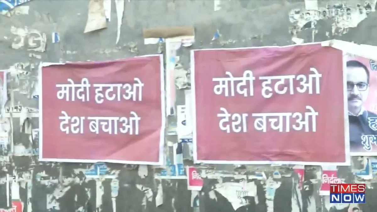 "Modi Hatao, Desh Bachao"- posters surface in Delhi, 6 people have been arrested &amp; 100 FIRs have been filed in connection to the incident. Sabyasachi Roy Chowdhury &amp; @arsrabhishek join Prathibha with more details.
