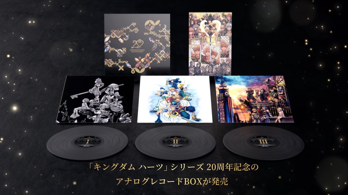 本日発売🎉 KINGDOM HEARTS 20TH ANNIVERSARY VINYL LP BOX 「キングダム ハーツ」シリーズ20周年を記念したレコードBOXが発売❗ 最新作『キングダム ハーツIV』より、新曲「Reality in the Dark」を先行収録🎵 封入特典つき✨ 商品HP・購入リンクはこちら 🔗 #_KH #KH20th