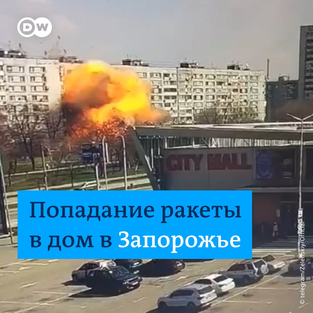 Владимир Зеленский показал момент попадания российской ракеты в жилой дом в Запорожье 22 марта