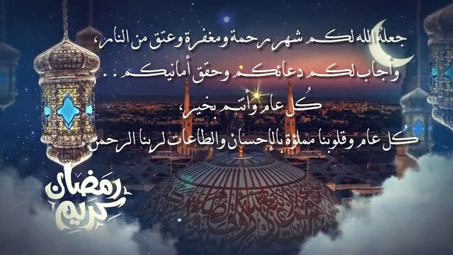 ثلاثون يوماً في ظلال الرحمة الإلهية. #رمضان_كريم - #حسن_إسميك