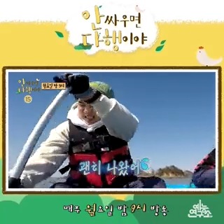 [예고] 붐! 꿀(?)은 이제 그만~🍯 아 찐으로 자연이 체질>.<...이 아니었네..?😭 #안싸우면다행이야 월요일 밤 9시 방송! #붐 #영탁 #송진우 MBC230327방송