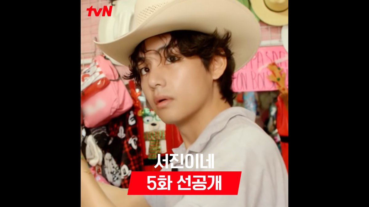 🧑‍🍳<서진이네> 5화 선공개😋 틈새쇼핑 중 사장님에게 딱 걸려버린 인턴즈?! 분노버튼이 눌려버린(?) 서지니😤 우식X태형 비이사아아아아앙🚨 이젠 내가 사장 #서진이네 내일 저녁 8:50 tvN #이서진 #정유미 #박서준 #최우식 #김태형 #tvN #스트리밍은TVING