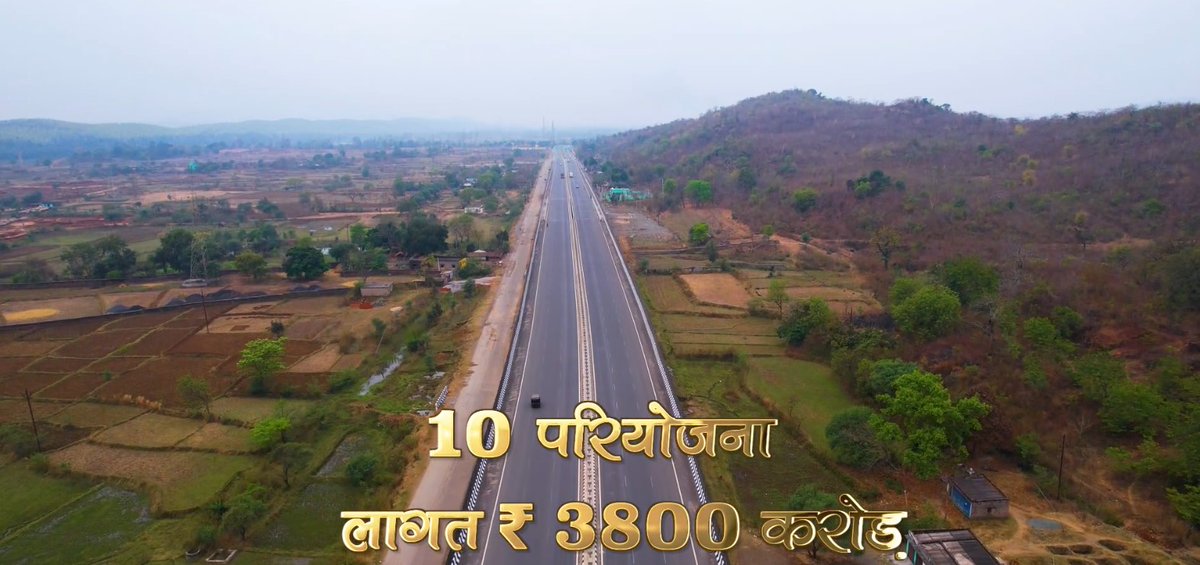 जमशेदपुर, झारखंड में 3800 करोड़ रुपये की लागत वाली 10 राष्ट्रीय राजमार्ग परियोजनाओं का लोकार्पण और शिलान्यास। #PragatiKaHighway #GatiShakti