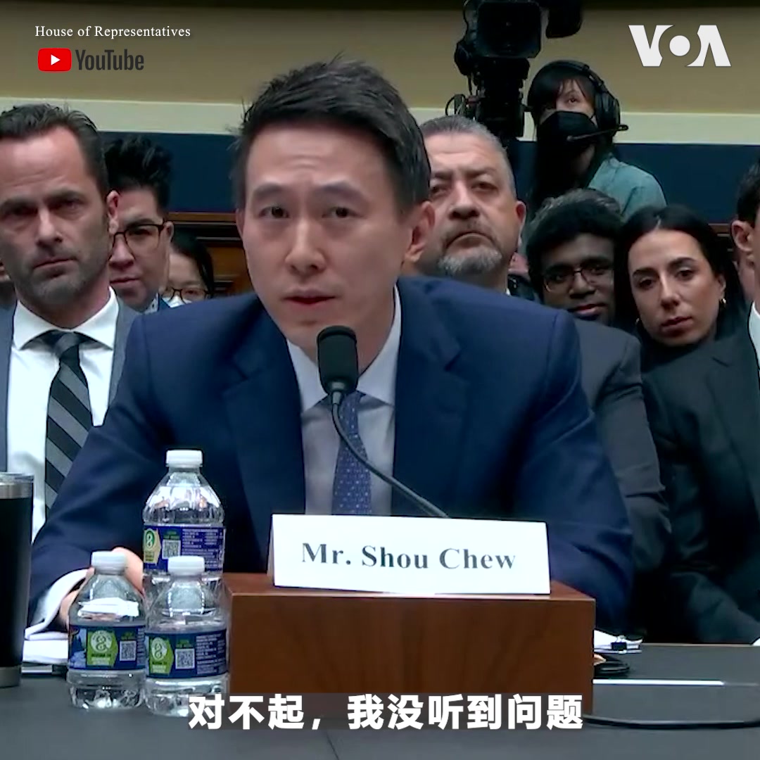 TikTok CEO 周受资周四出席美国国会听证会接受众院能源及商务委员会质询。会长将近六小时,火药味十足。虽然周受资不断淡化公司与字节跳动的关系,但议员们并不买帐。“欺骗是中共政治、情报和军事战略的基础。你反复用‘透明’这个字,但每次你说时,我听到的是‘欺骗’,”在场议员加里.帕尔默对周受资说。