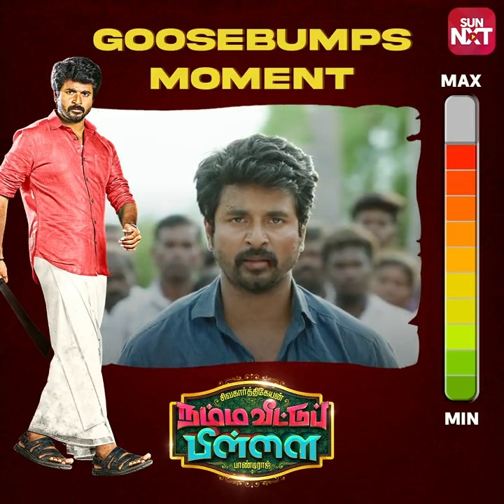 Goosebumps Overloaded 🔥💯 Watch Namma Veettu Pillai on #SunNXT #NammaVeettuPillai #SivaKarthikeyan #MoviesOnSunNXT