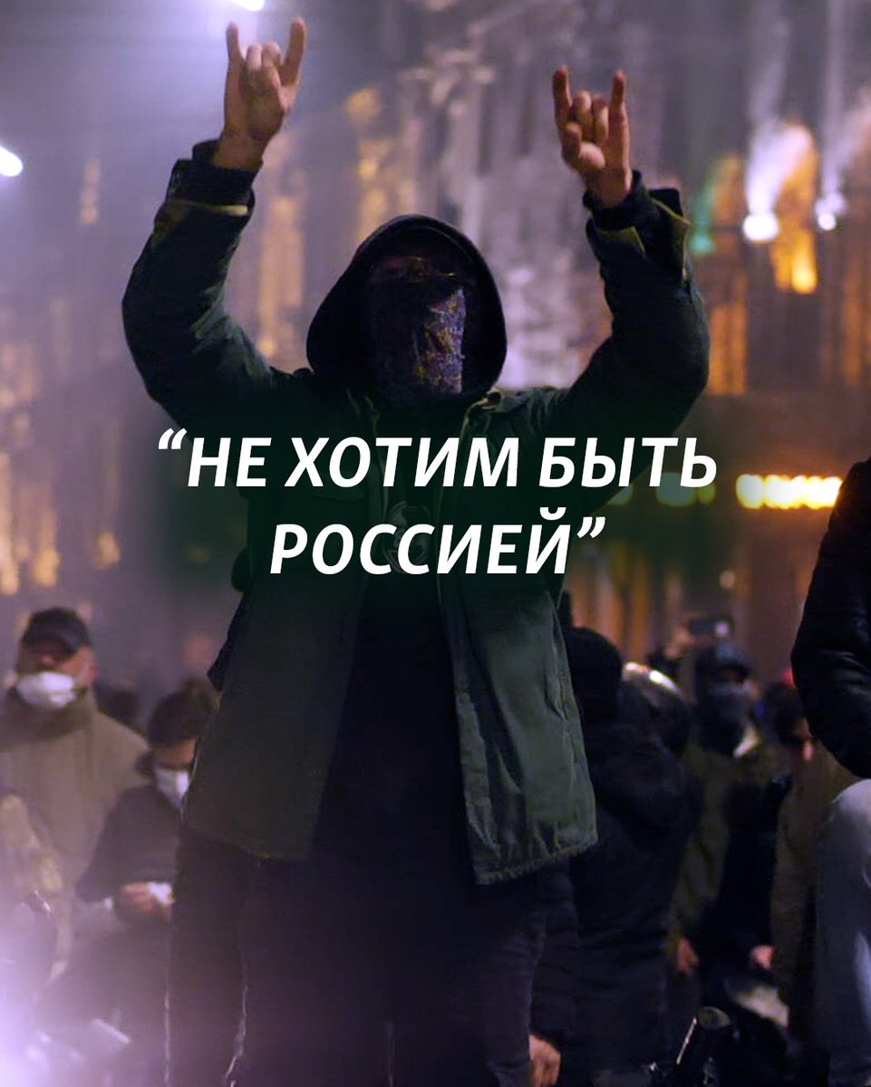 "Мы хотим быть частью Европы! Не хотим быть Россией!" В Тбилиси протестовали против принятия репрессивного закона об иноагентах по примеру России.