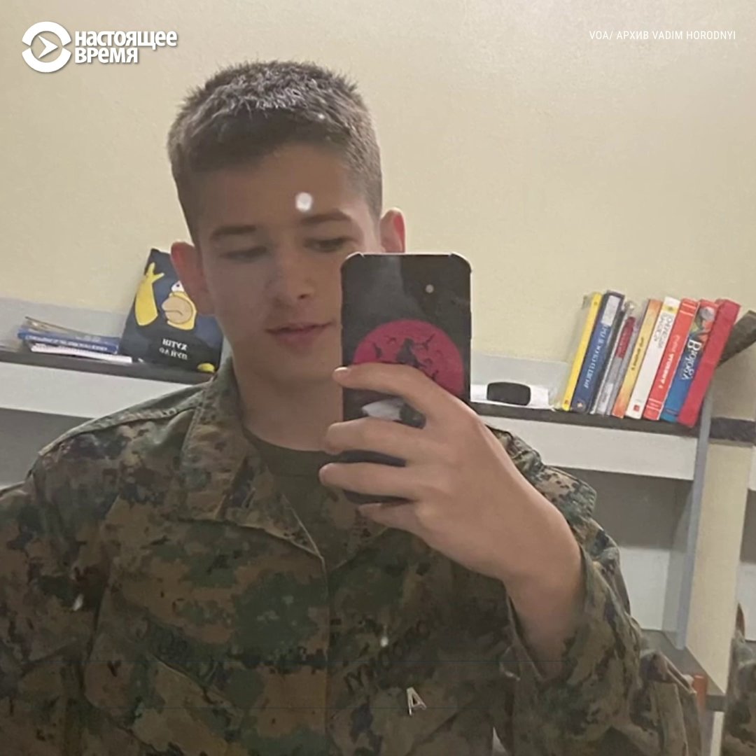 14-летний Вадим, сын погибшего танкиста ВСУ, стал кадетом в США. Он – один из лучших. Поступить ему помог благотворительный фонд "Дети героев". Вадим рассказывает, что учащиеся с ним мексиканцы не знают о войне в Украине, некоторые плакали, когда он показывал им видео оттуда