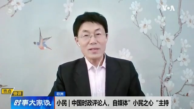 有议员指周受资在听证会上“欺骗”，自媒体“小民之心”主持小民说：因为对Tiktok有质疑才开这个听证会，周受资表现加重了人们怀疑。他最致命的问题是不诚实，这是灾难性的,它暴露了一个实质问题：这家公司确实有问题。#时事大家谈完整版：