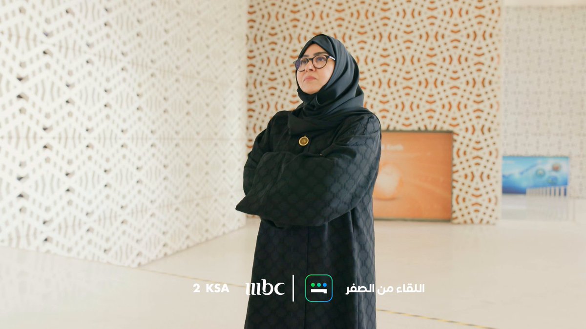 الدكتورة #إبتسام_باضريس .. عالمة الفيزياء التي واجهت النمطيات بالعلم والحوار انتظرونا في ثالث حلقات #اللقاء_من_الصفر مفيد النويصر يعرض الآن مجاناً على شاهد #اللقاء_مع_ابتسام_باضريس #رمضان_يجمعنا