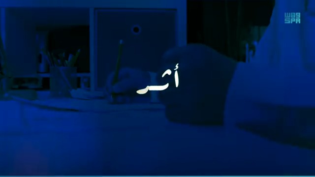 #فيديو_واس #أثر "جامع الكتب التسعة" تطبيق ذاع صيته وأصبح مرجعًا يعتمد عليه المتخصصون وطلاب العلم حول العالم. #واس_عام