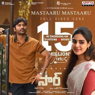 #MastaaruMastaaru video song has captured the hearts💞of 15million+ people😍 Trending #1 On YouTube Music ❤️‍🔥 ► #SIRMovie Dhanush #VenkyAtluri Samyuktha G.V.Prakash Kumar Shweta Mohan RamajogaiahSastry Naga Vamsi Sithara Entertainments Fortune Four Cinemas