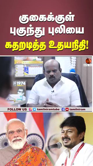 இது போன்ற சிறந்த கொத்தடிமையை பார்த்ததுண்டா ?