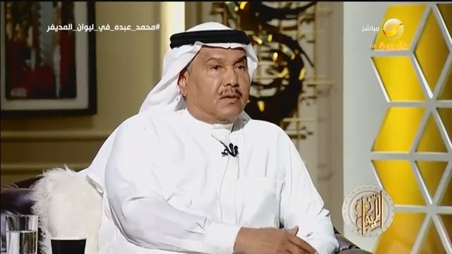 محمد عبده يرد على اتهامه بأنه حارب عباس إبراهيم: عباس واحد من أصغر أولادي حينافسني في إيه وحنافسه في إيه؟!