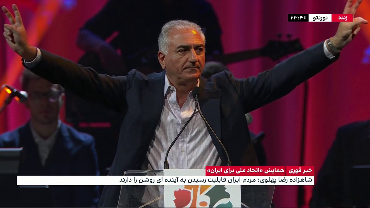 شاهزاده رضا پهلوی: «یاد بگیریم که تنها مدافع افکار خودمان نباشیم، بلکه مدافع افکار مخالف خودمان هم باشیم وگرنه به آن دموکراسی‌ که می‌گوییم نخواهیم رسید. نترسیم از چیزی که صندوق رای تعیین خواهد کرد و بدانیم اگر اکثریتی رای بیاورد قانون کشور حق اقلیت را تضمین خواهد کرد.»