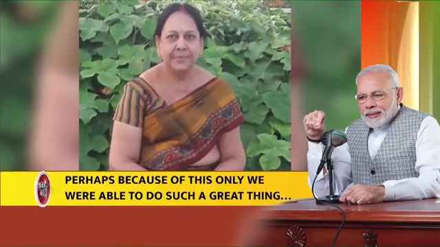 झारखंड में सरायकेला की स्नेहलता चौधरी जी ने अपने जीवनकाल में अंगदान का जो संकल्प लिया, वो हर किसी को प्रेरित करने वाला है। #MannKiBaat
