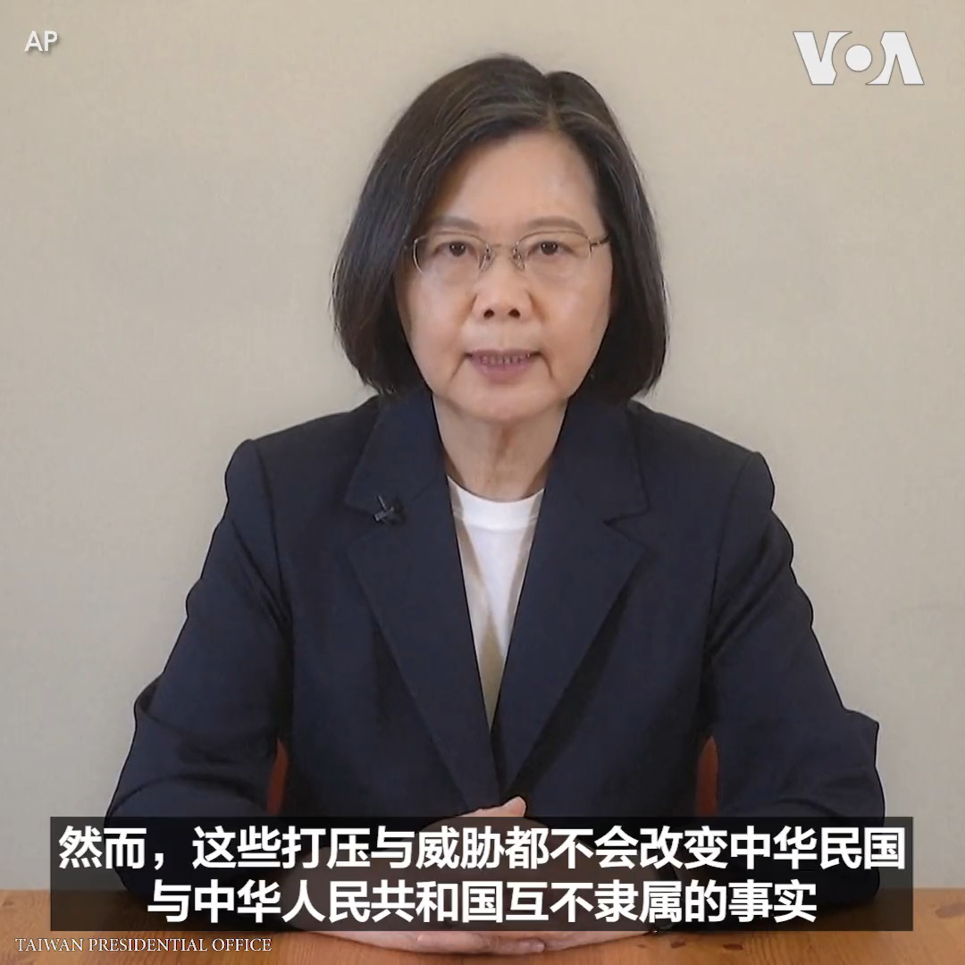 “我们不会和中国进行无意义的金钱外交竞逐”，台湾总统蔡英文26日在宣布终止与洪都拉斯的外交关系的讲话中指责中国近年来不断打压台湾的国际参与，加剧军事侵扰。此前洪都拉斯与中国建交。