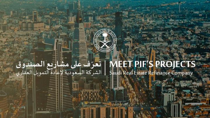 This is SRC (SRC), #aPIFcompany developing the real estate financing market in Saudi Arabia in line with the goal to increase homeownership under #SaudiVision2030. #PIFProjects