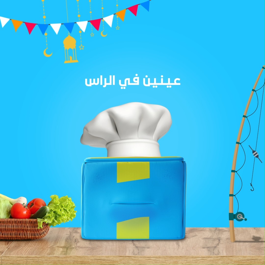 هالمرة صعبناها شوي 😎 بس اللي يجيبها له رصيد بالمحفظة قيمته 150 ريال 💰 الشروط: فولو ✅ + ريتويت 🔁 #فوازير_هنقرستيشن