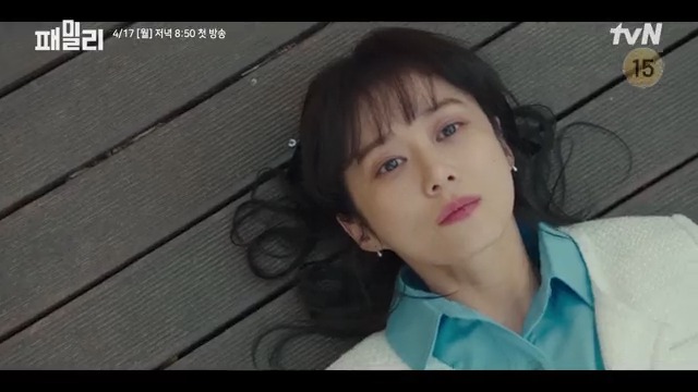 [3차 티저] 남편은 물론이오 가족 중 누구도 막을 수 없는 🙅‍♀️ 우리 집 절대 강자💪 강유라의 가족 이야기! 가족 사수 첩보 코미디 <패밀리> 4/17 [월] 첫 방송ㅣ[월화] 저녁 8:50 #패밀리 #Family #장혁 #장나라 #채정안 #이순재 #김강민 #윤상정 #신수아 #tvN #스트리밍은TVING
