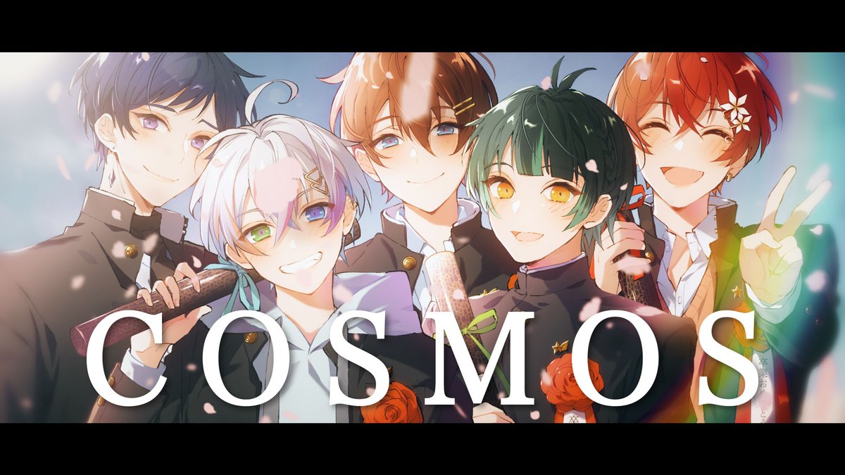 COSMOS / すたぽら 新しい場所に羽ばたく君へのメッセージ。 最後まで聞いてください。 【Full】 #すたぽら