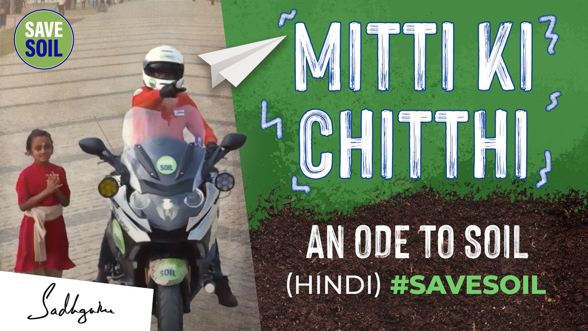 #SaveSoil- may this Generation turn their cry of distress into a Song of Abundance. #WriteToYourLeaders in support of policy reforms to enhance soil organic matter. Let’s make it happen. -Sg #MittiKiChitthi Conscious Planet #SaveSoil