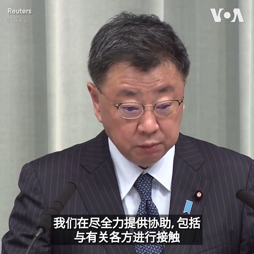日本内阁官房长官松野博一27日在例行记者会上呼吁中国尽快释放一位被拘捕的日本人，并要求领事探视。 日本安斯泰来 Astellas 制药厂26日向路透社证实，在中国被拘捕的男子是该公司雇员。中国外交部发言人毛宁27日称“该日本公民涉嫌从事间谍活动”。