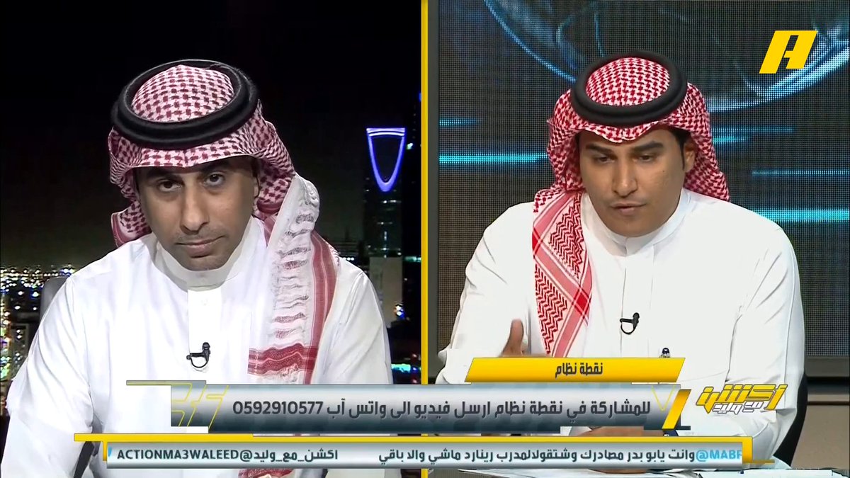 " وصيف العالم " : ما يحتاج لاعب يكبّره 😉 #اكشن_مع_وليد #الهلال #سامي_الحريري