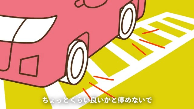 クルマを運転する車いすユーザーの約9割が「お出かけ時に困った経験がある」とのこと。 中には、良かれと思った行動が… 【まだまだ知られていないマナー】を知ることで、 誰もがもっとお出かけを楽しめるように動画を作りました。 車いすに関する「#まだまだマナー」を教えてください!