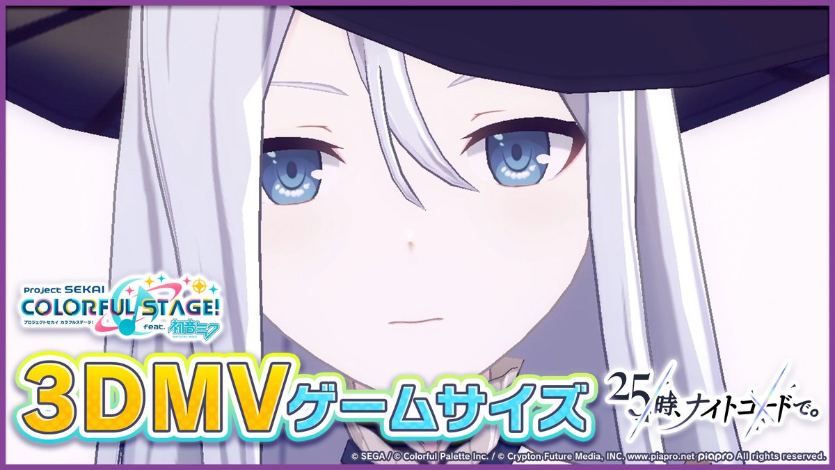 🎧25時、ナイトコードで。 書き下ろし楽曲追加🎤 『ザムザ』 🎵てにをは（てにをは） 底知れぬ冷たさの前で……わたしは誓う。 “痛み”とともに歩む25時、ナイトコードで。による１曲——お聴きください。 #プロセカ #ニーゴ
