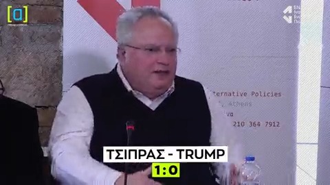 Εμείς θα θέλαμε περισσότερες λεπτομέρειες σχετικά με την προφορά που χρησιμοποίησε για να τον εξουδετερώσει διπλωματικά.