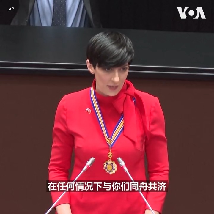 捷克众议院议长阿达莫娃3月28日在台湾立法院发表演讲,她说捷克将与台湾同在,在任何情况都会与台湾同舟共济。阿达莫娃率领的代表团会对台湾进行为期6天的访问,此行重点是商业、贸易、科研、教育和文化等领域。报道: