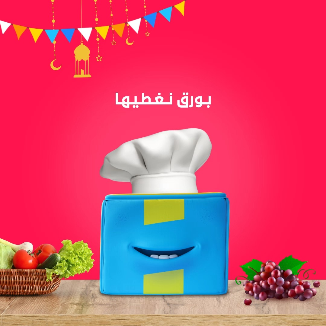 عرفتوا الإجابة؟ 👀 اللي يجيبها له رصيد بالمحفظة قيمته 150 ريال 💰 الشروط: فولو ✅ + ريتويت 🔁 #فوازير_هنقرستيشن