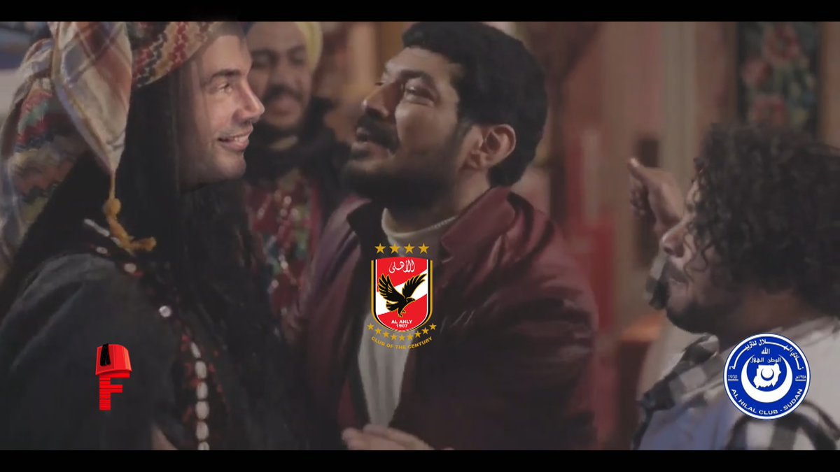 سيبلي الطلعة دي