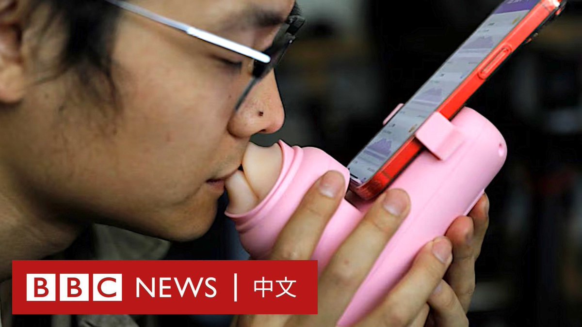 这种受“封城”启发的特别装置,由一家中国初创公司发明,让人们可与手机配合使用,继而产生“远距离接吻”,特别适合于异地恋情侣。它通过隐藏在矽胶嘴唇中的感应器收集你的“亲吻数据”,当你收到回吻时嘴唇也会移动。但它会流行起来吗?这是约会的未来吗?